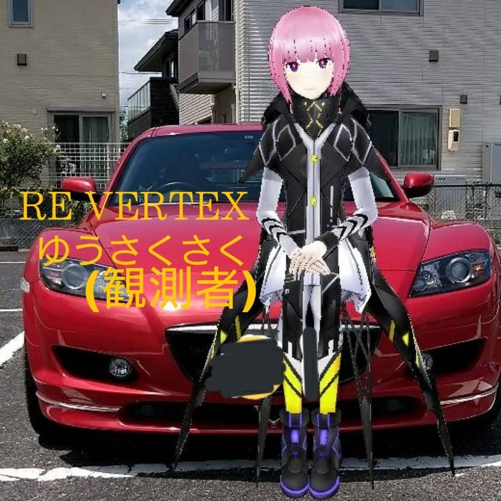 ゆうさくさく