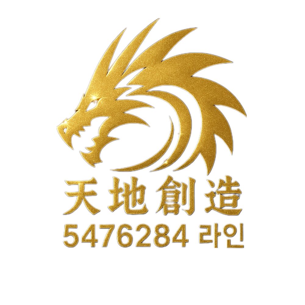 위대한탄생