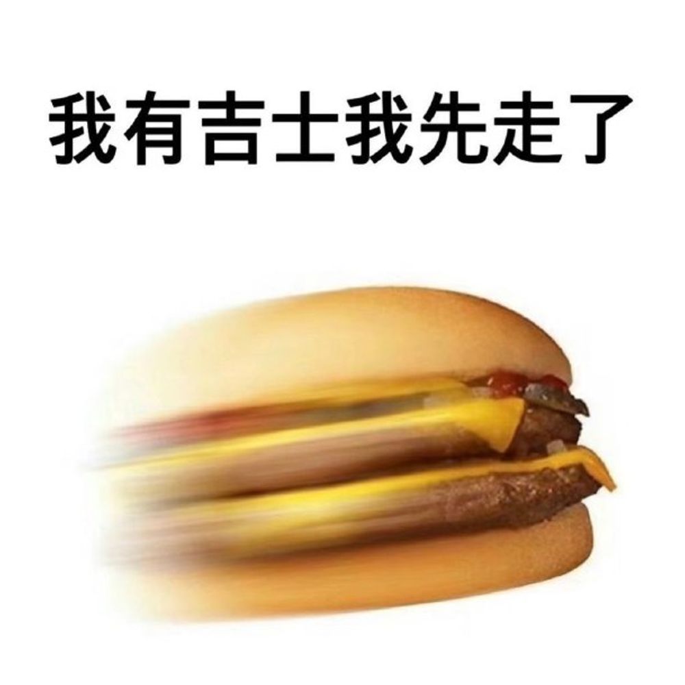 办公椅骑士