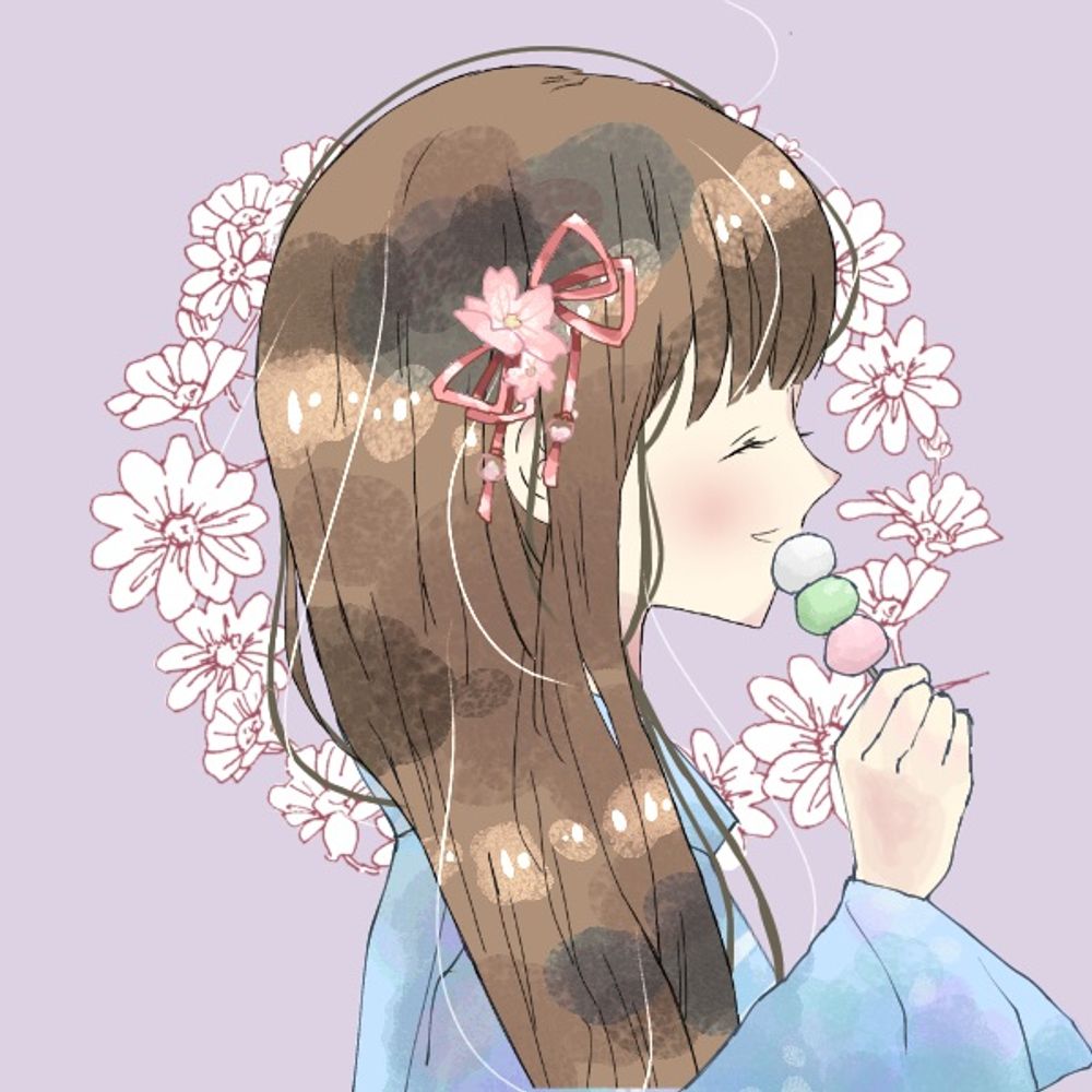 あお