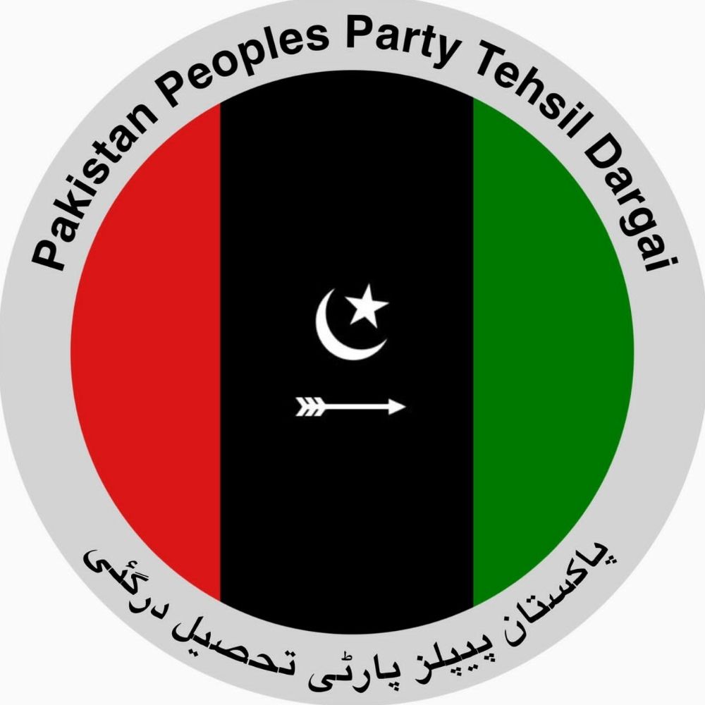 PPP Tehsil Dargai