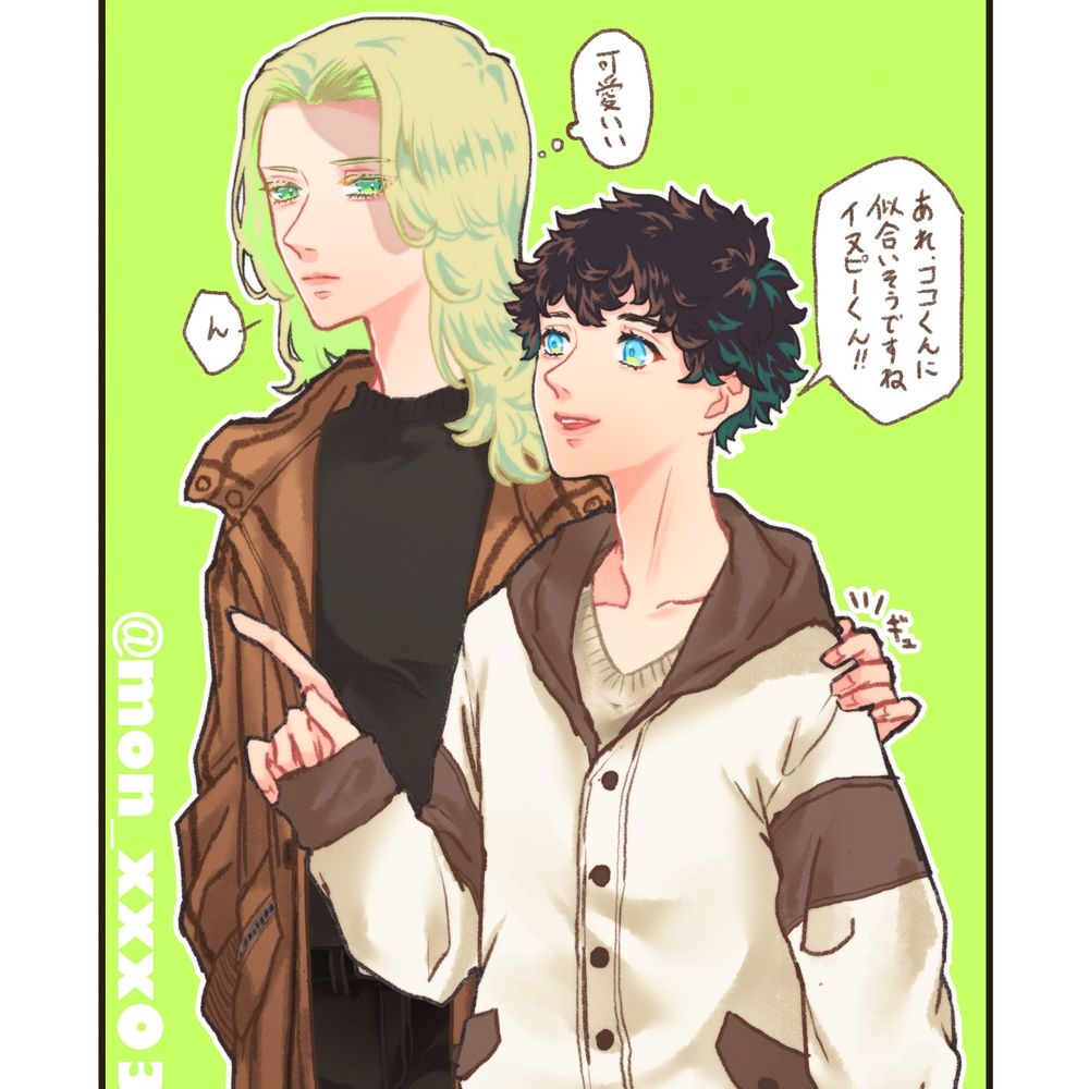 monja