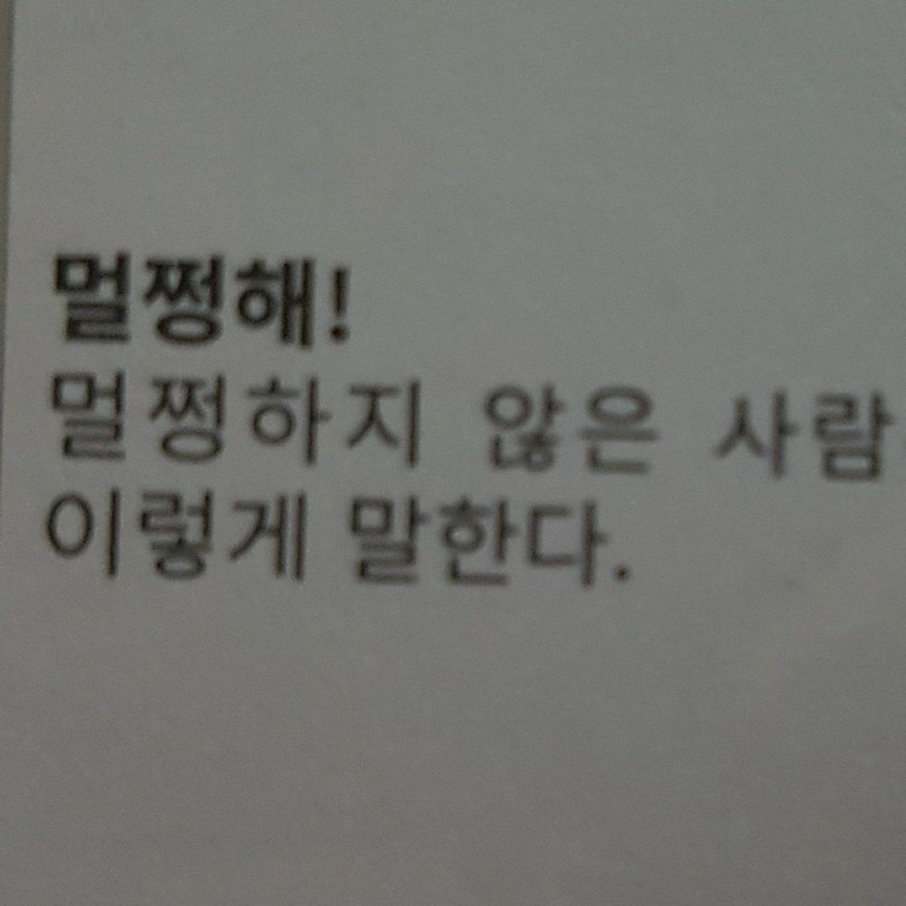 신사
