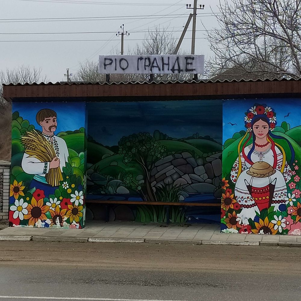 Пані помі🇺🇦