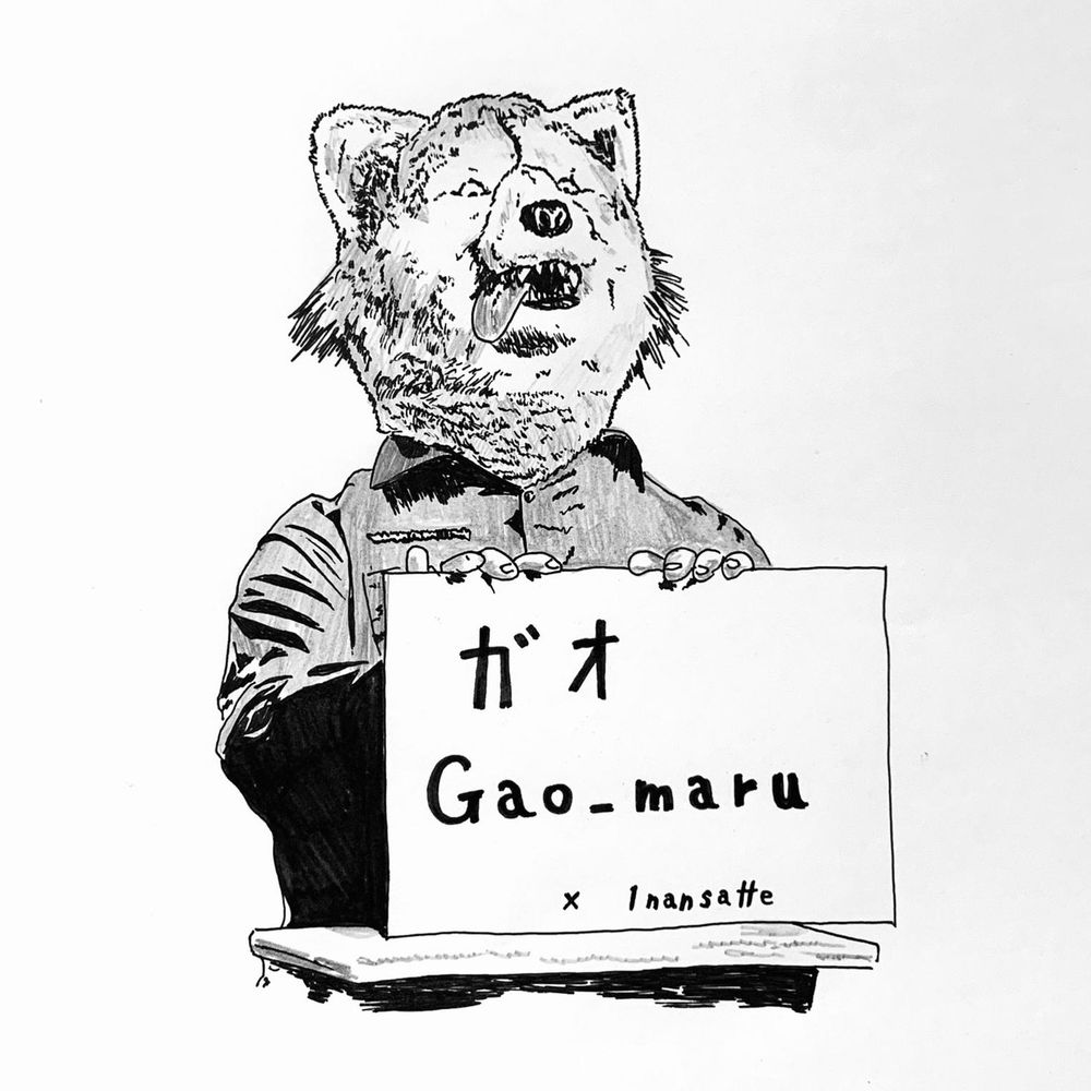 ガオGaomaru