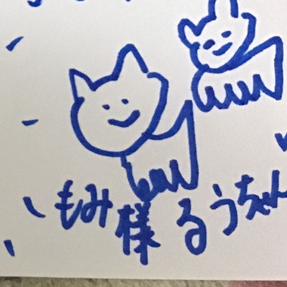 ぶるくけくと✬もみさまの下僕