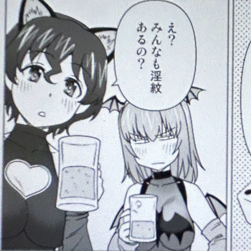 うおなてれぴん