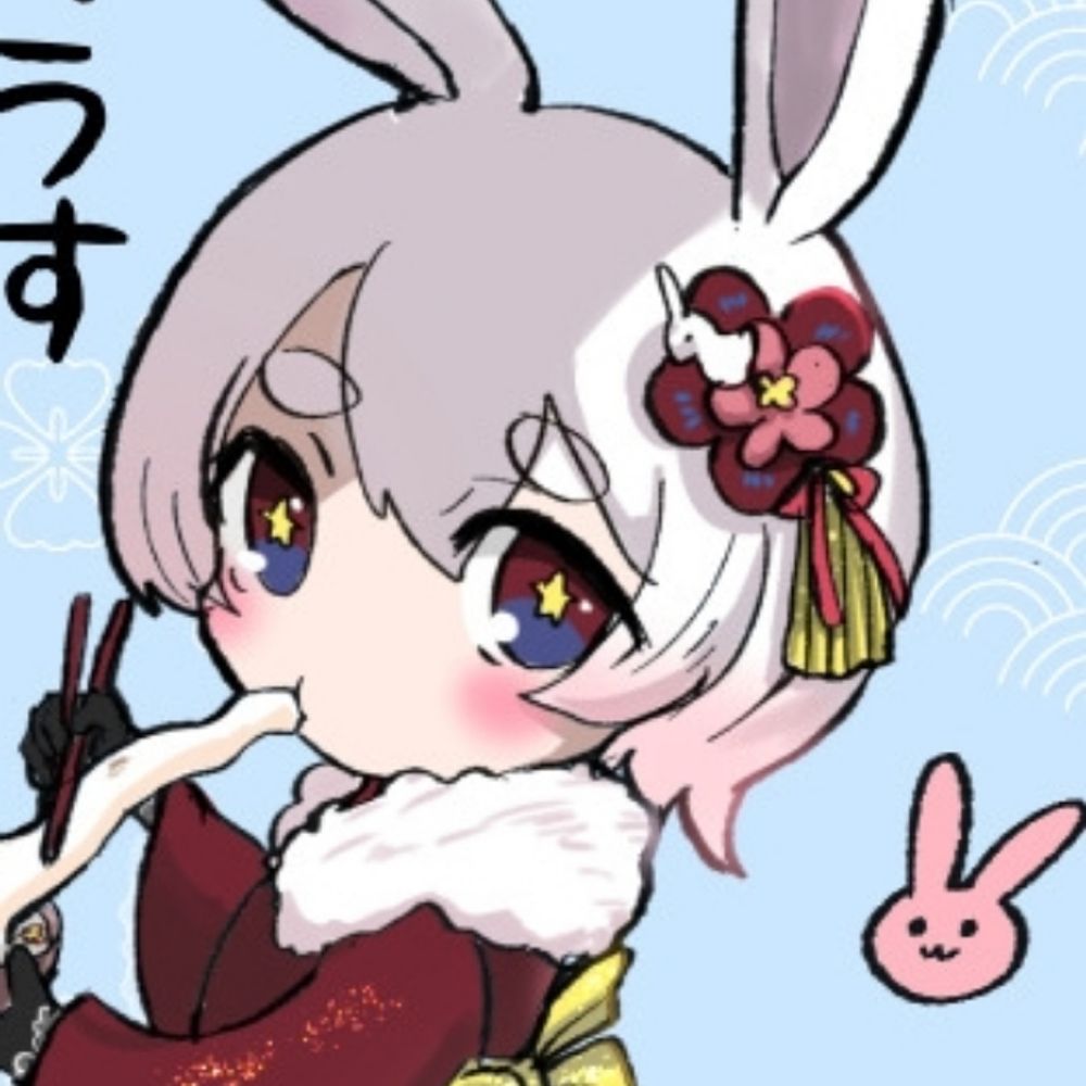 あめの