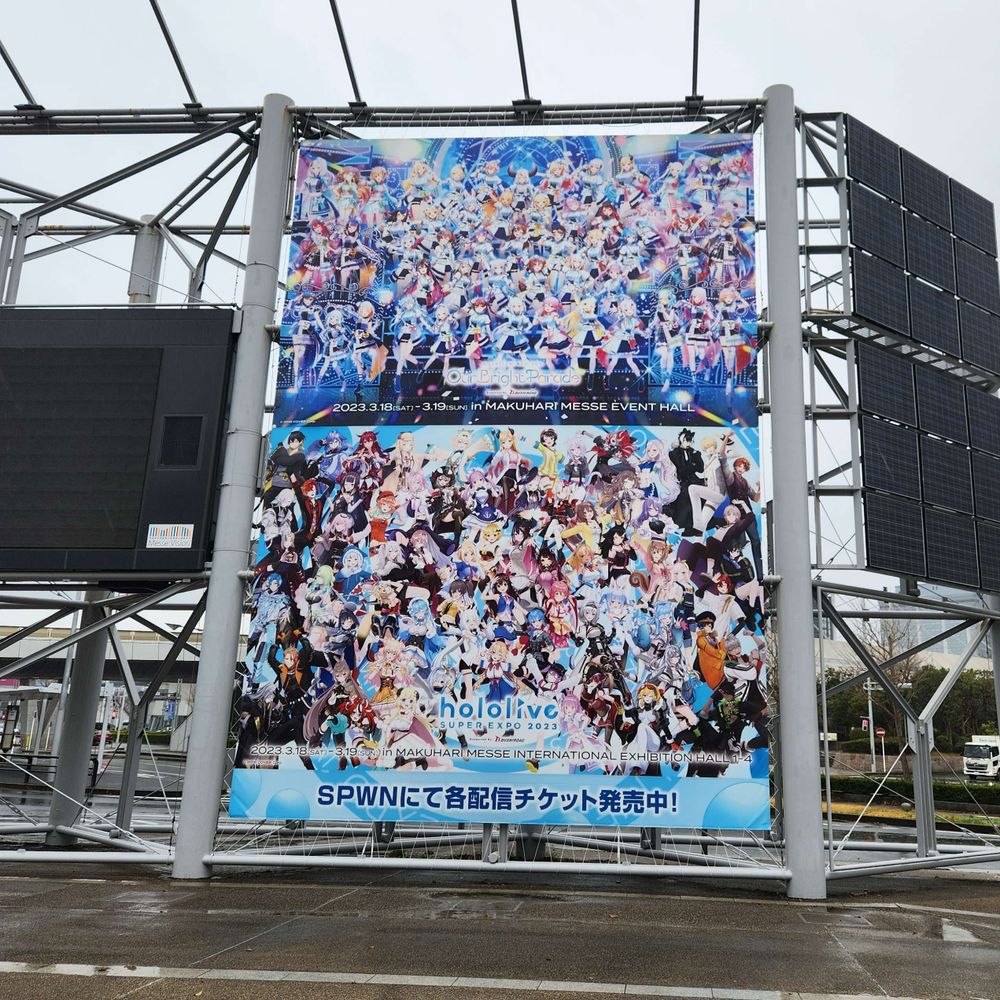 蛞蝓めると