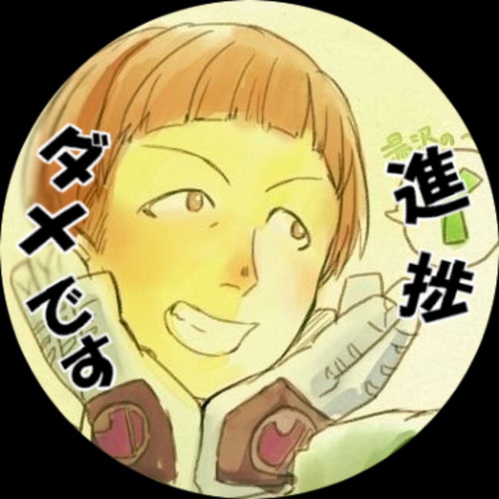 某ろくろ