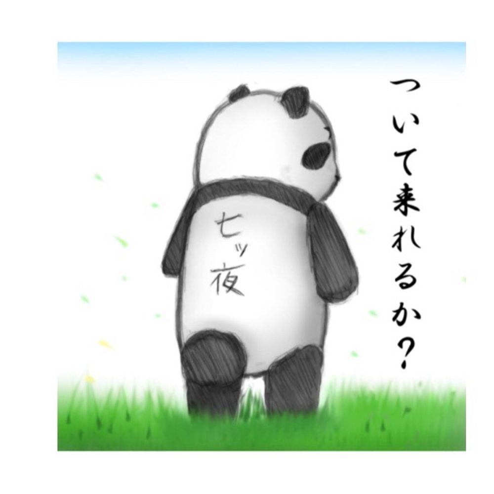 二ボシニウム
