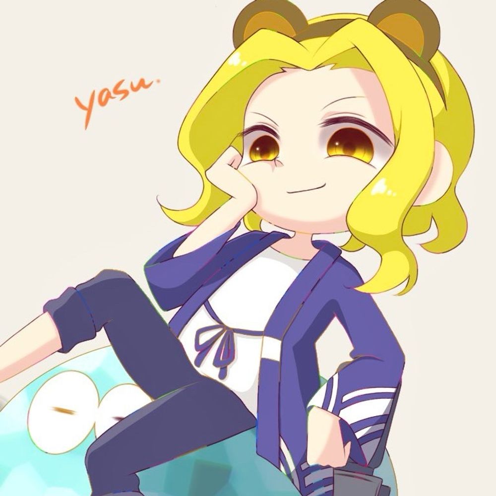 やっす〜