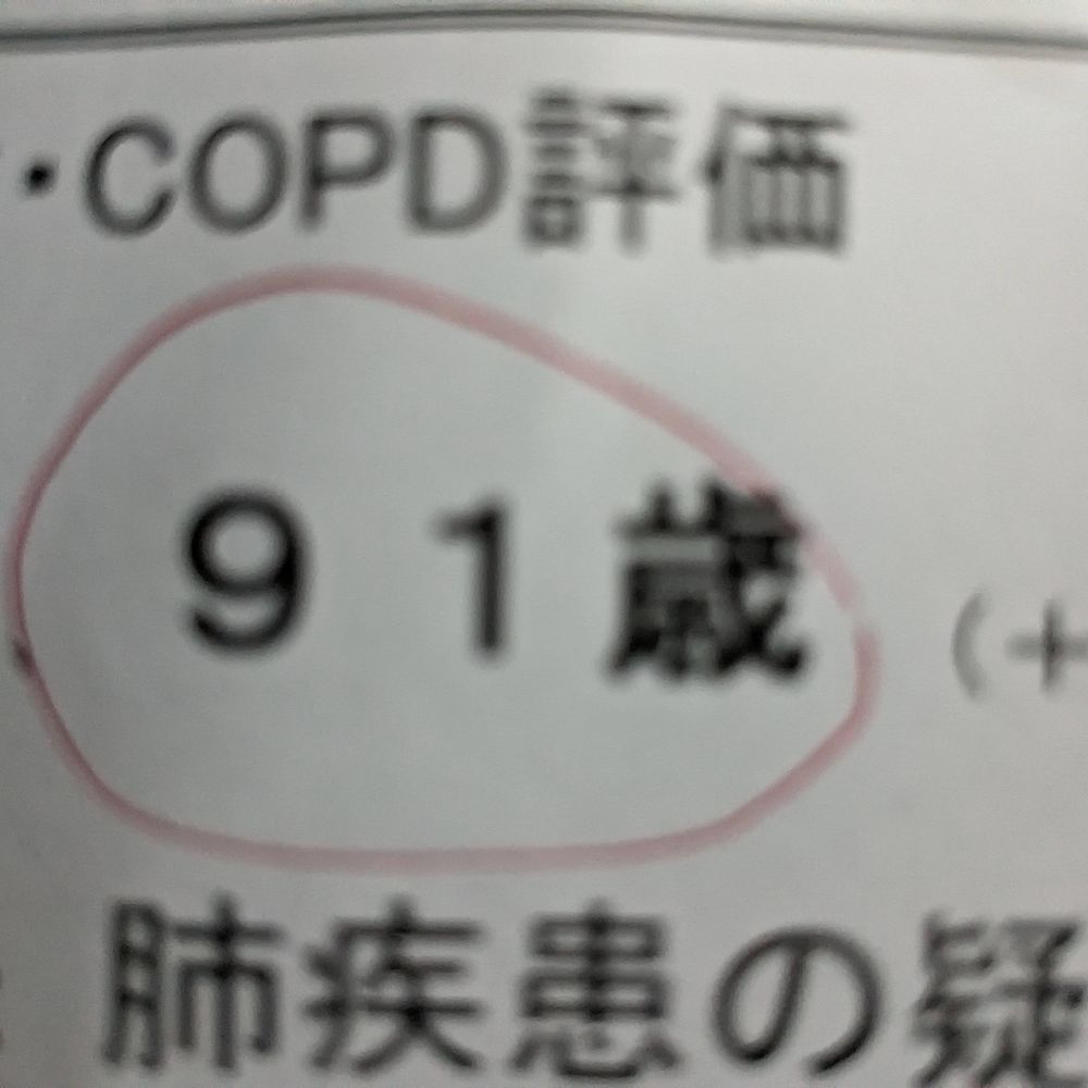 しんのすけ　　　　べ