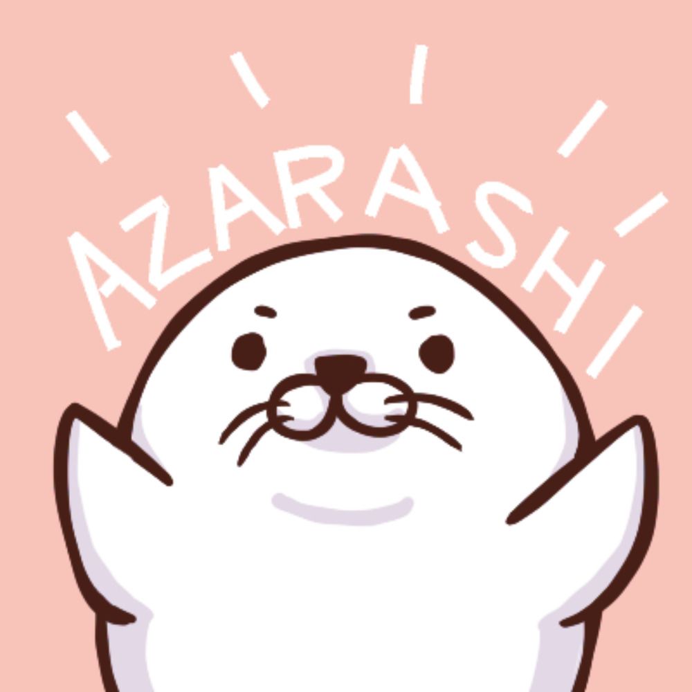 あざらし（青波零也）
