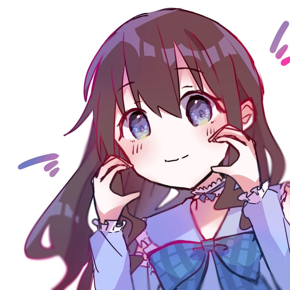 ある