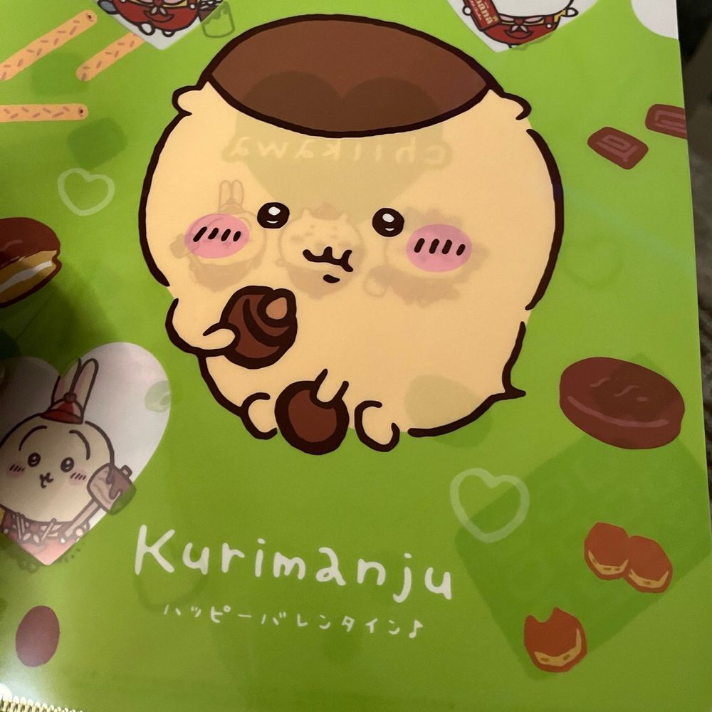 まんじゅー