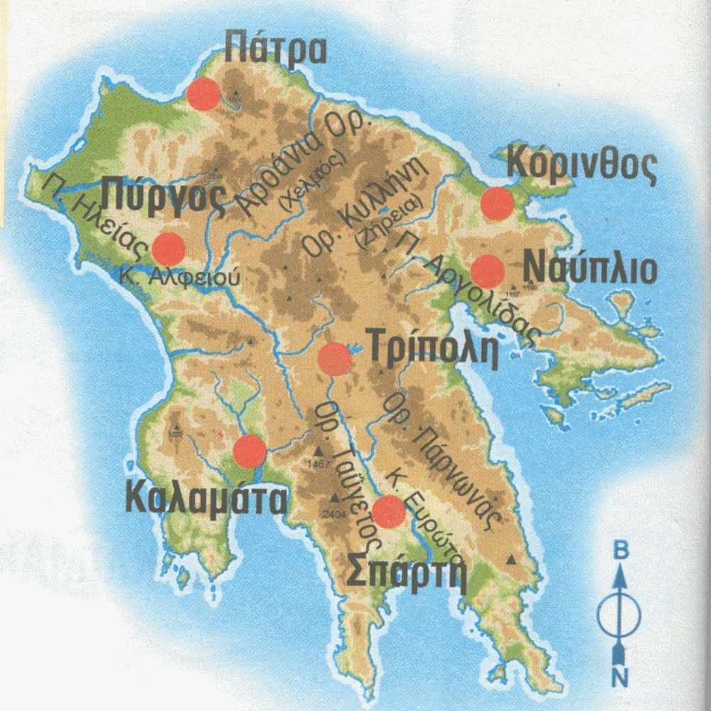 Πελοποννησιος