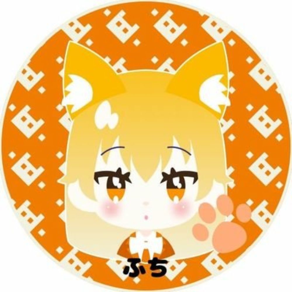 ฅふちฅ