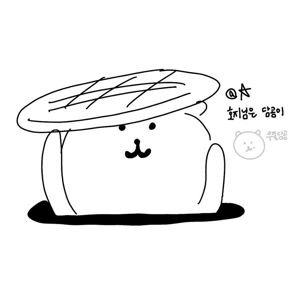 호지