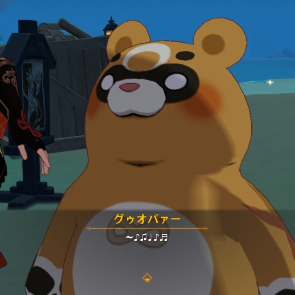 なむこ