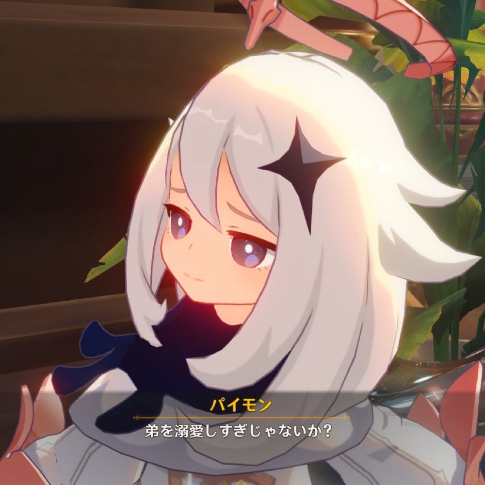 杢