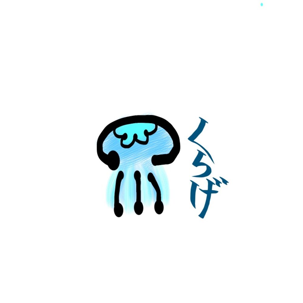 茄太郎