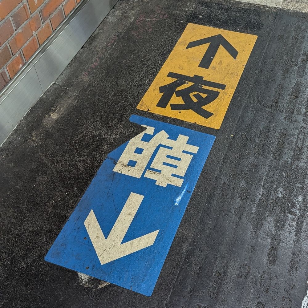 みくろ