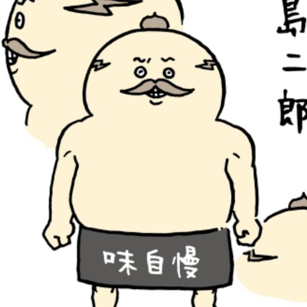 とじおよ