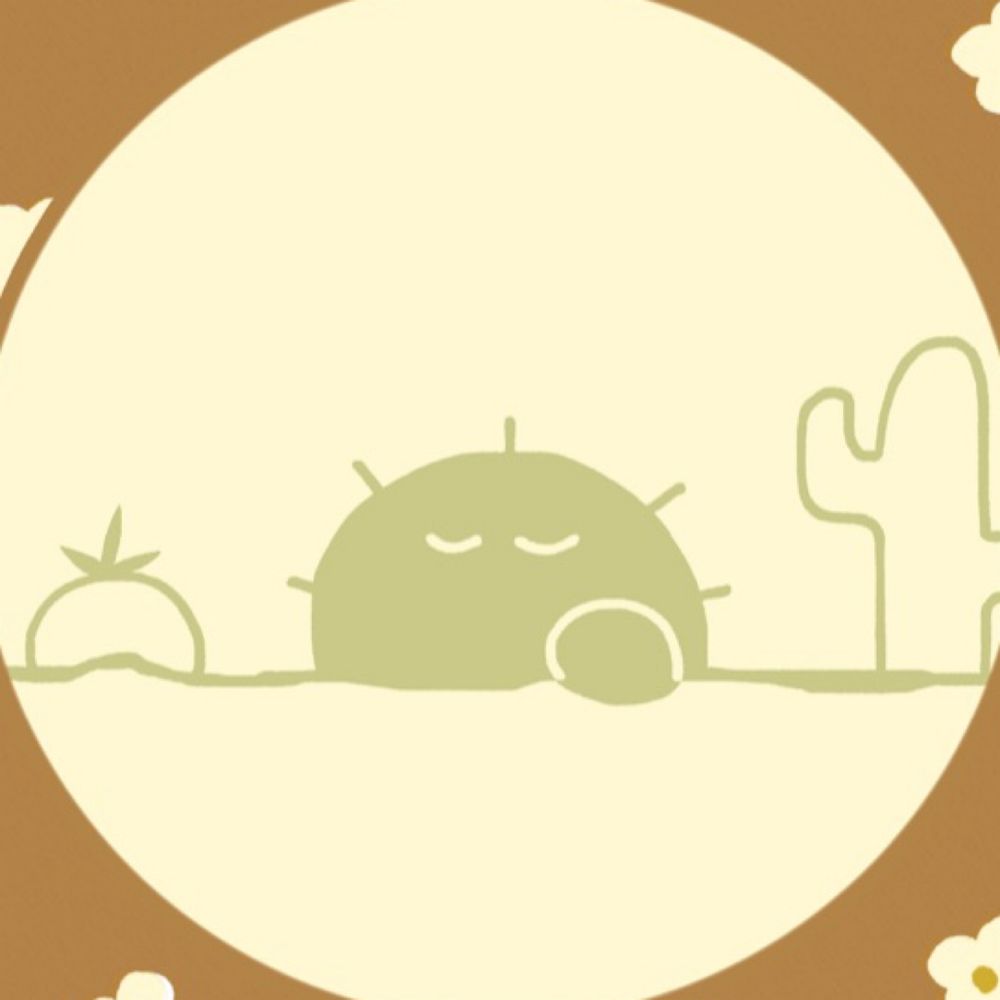 しの