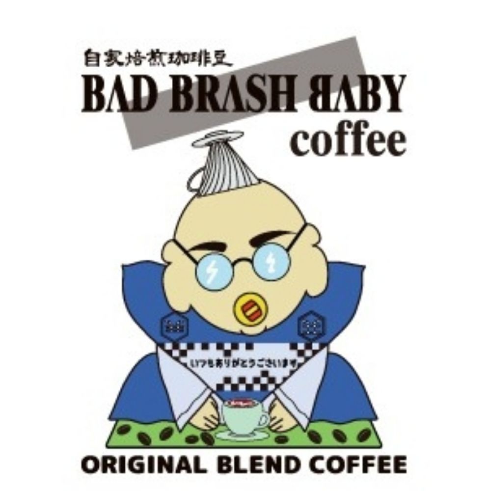 Bad Brash Baby Coffee
