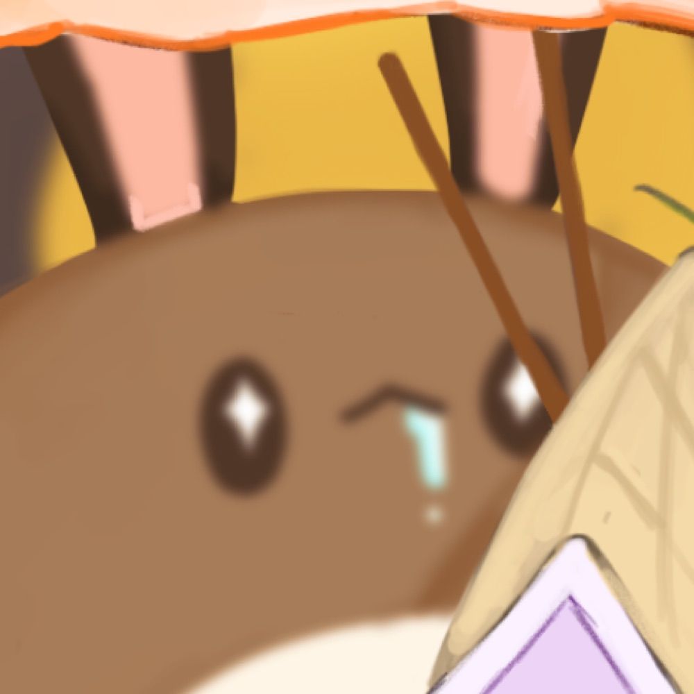 UFU