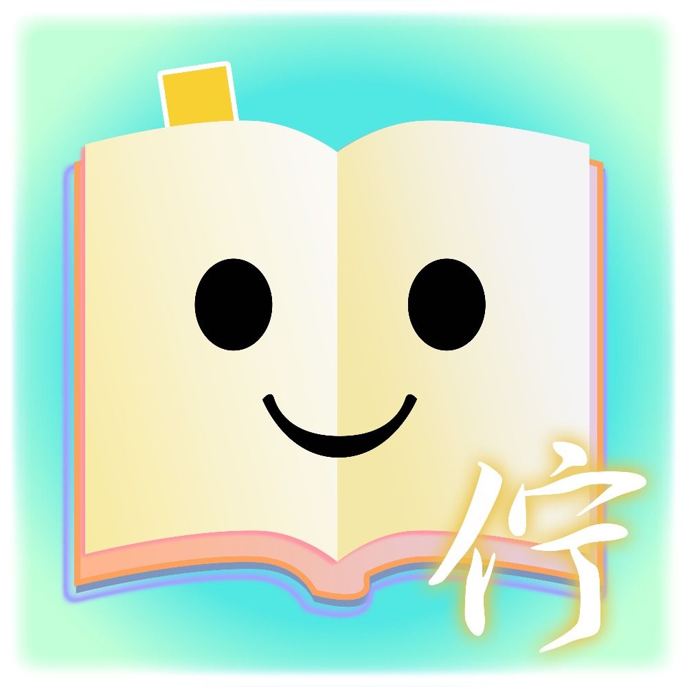 Sci佇 Bookends