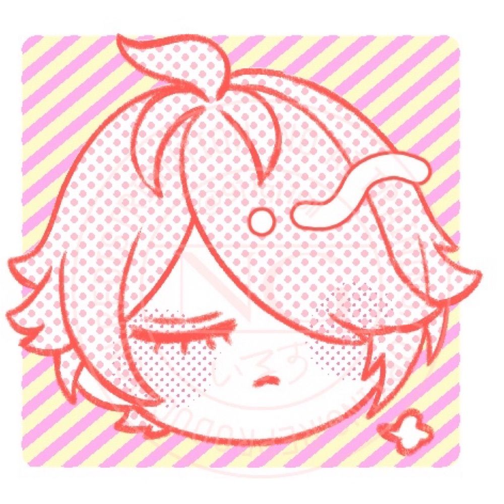 るす
