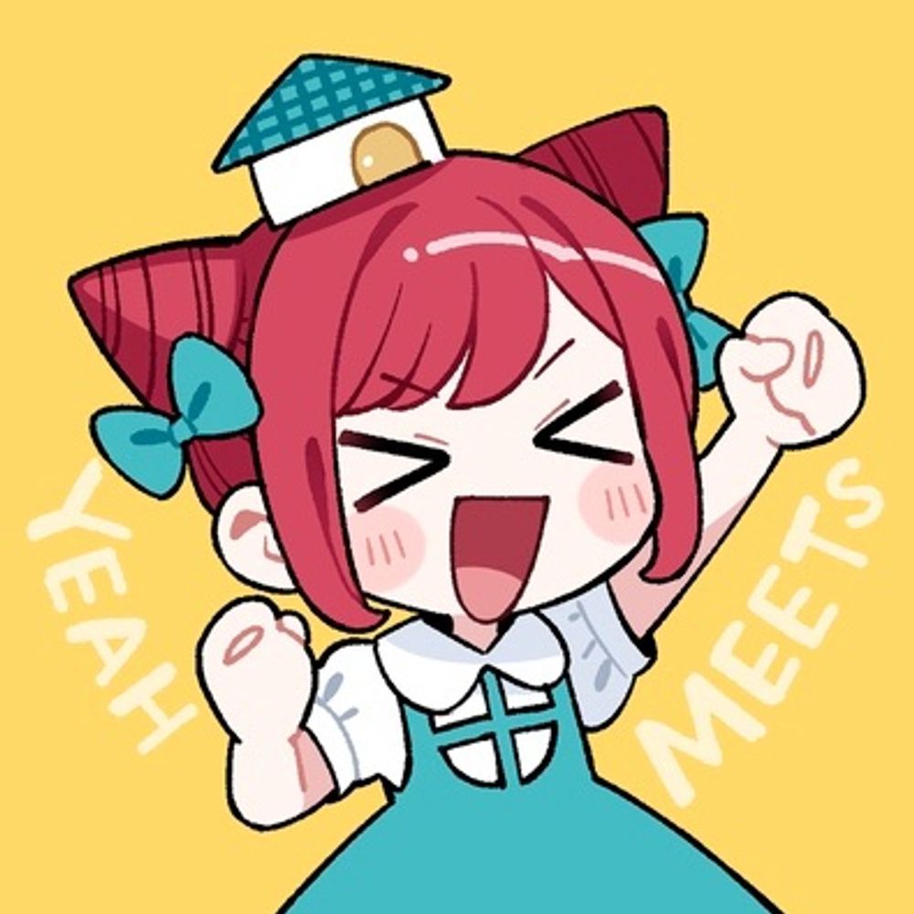 いえみつ