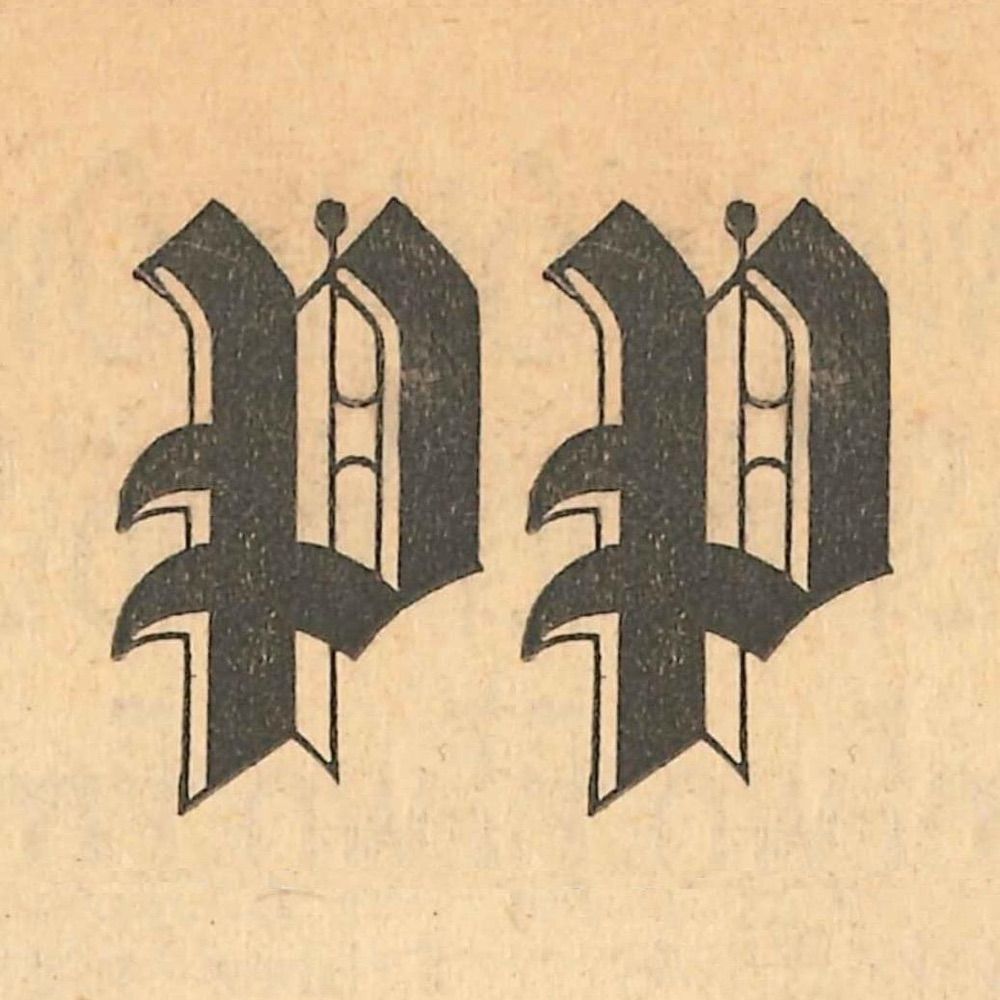 PiPress Archives
