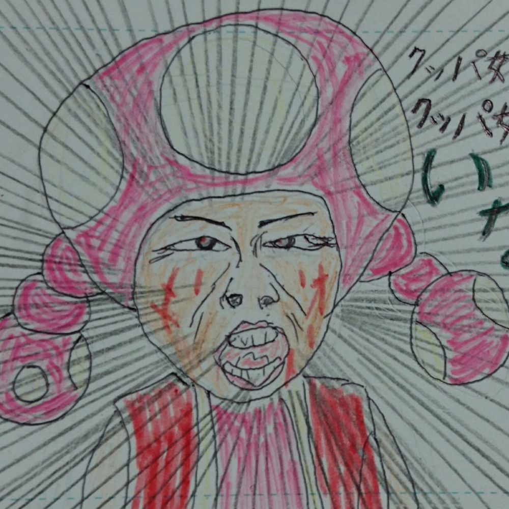 天喜 津之雄