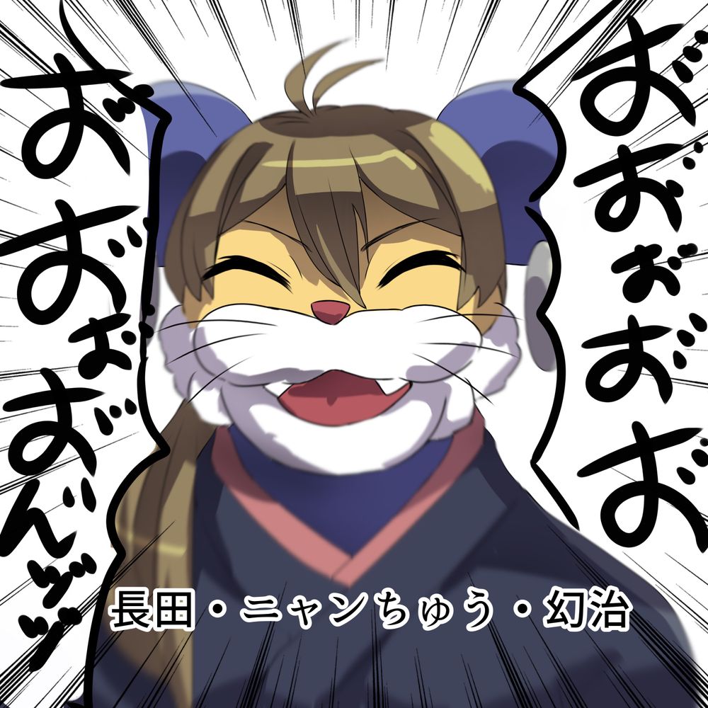 最中もなか