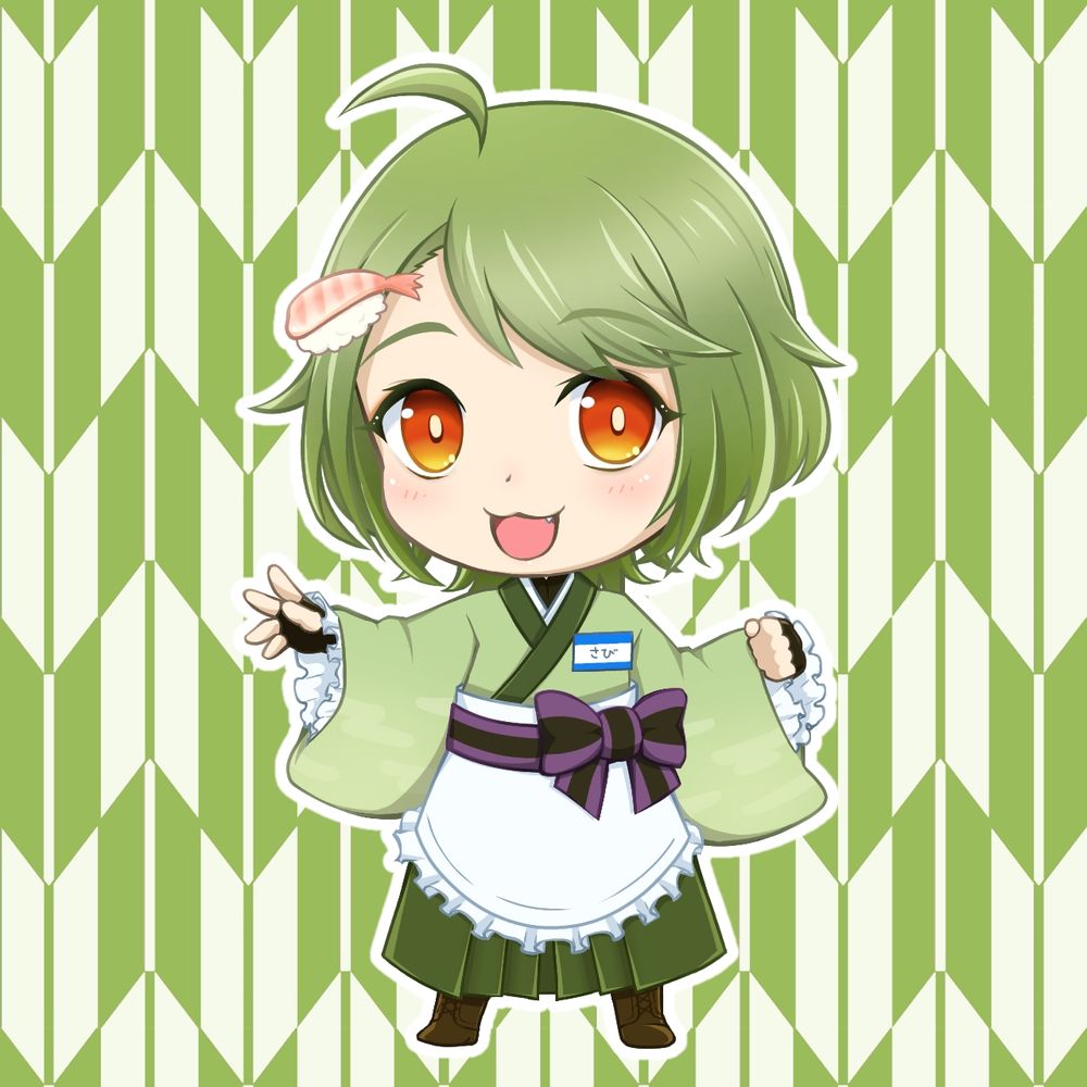すしのわさび
