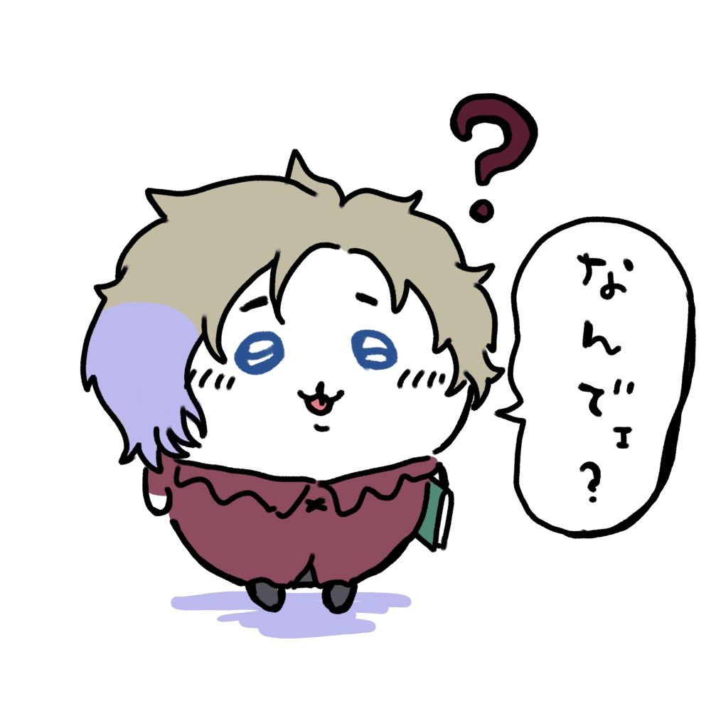 芳