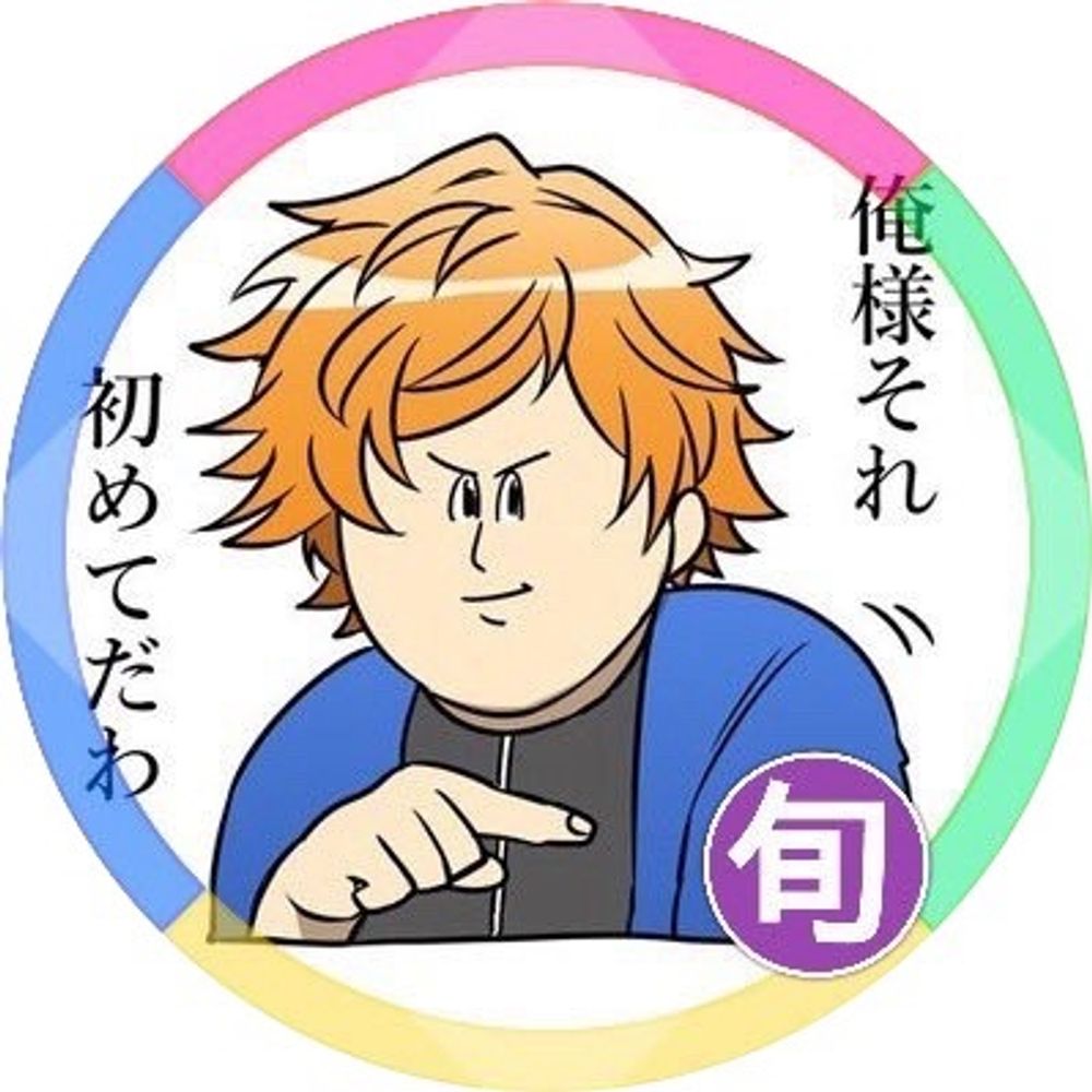 アカル
