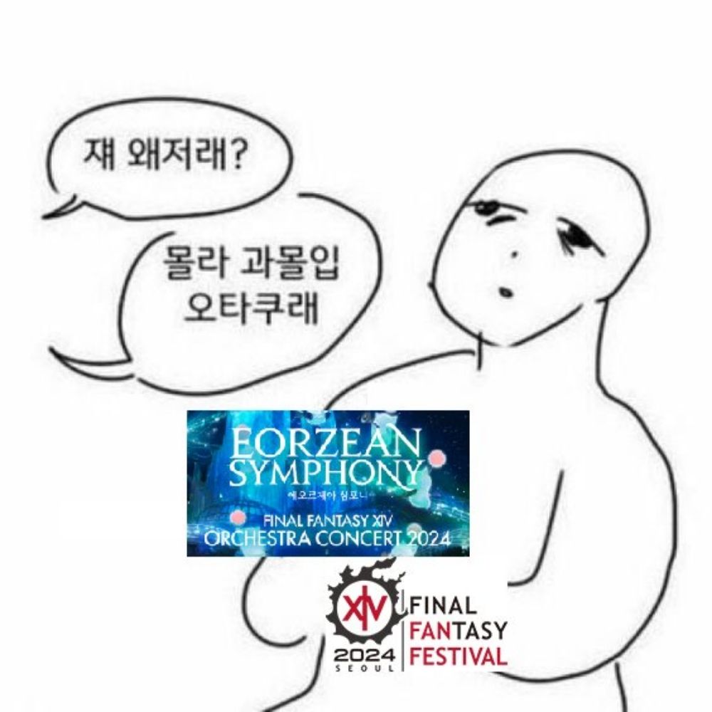 밀/M