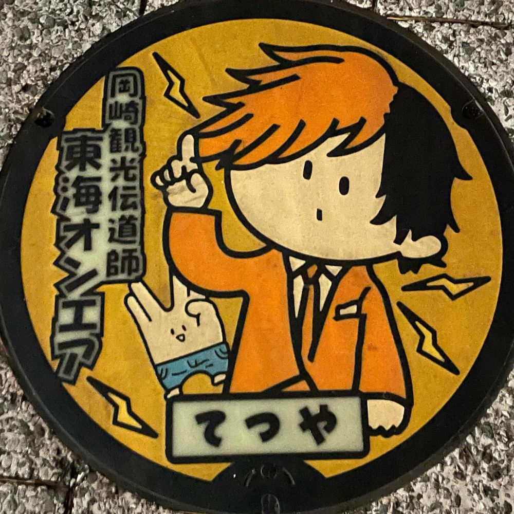 まさたぴ