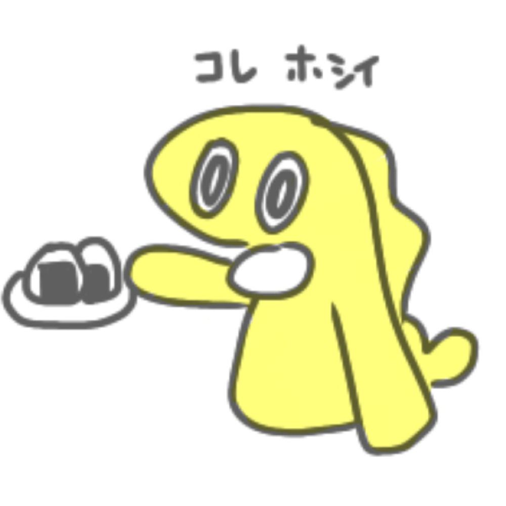 たまご🍣