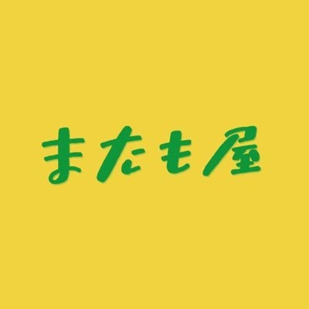 またも屋 あけみ