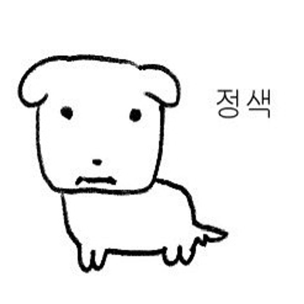 🍎사과고기