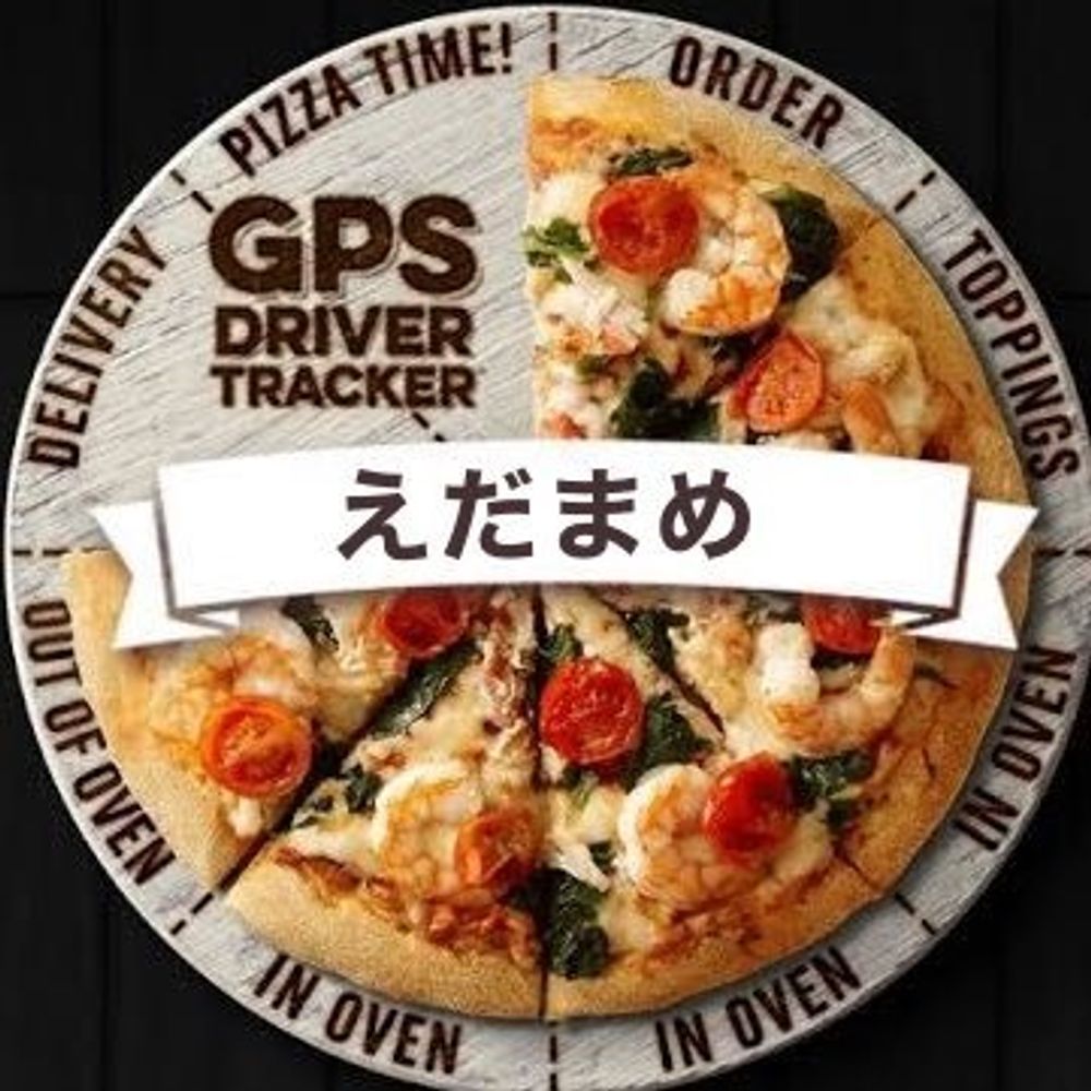えだまめ