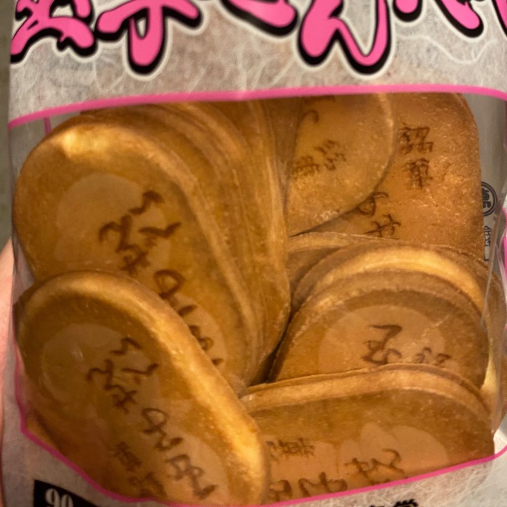 さ　ゆ