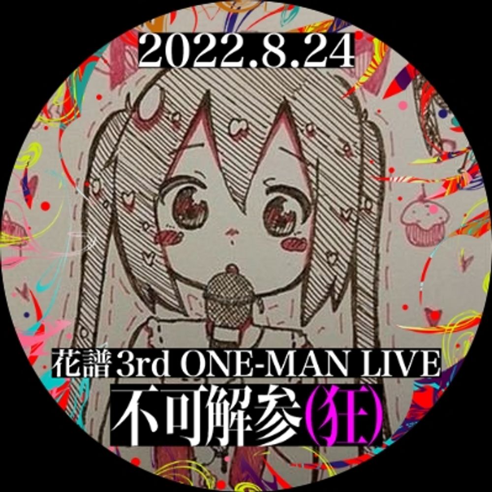 まっちょん