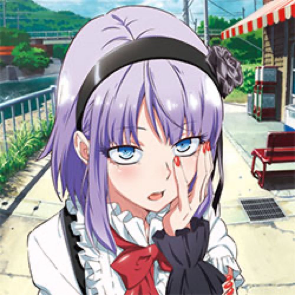 だがしかし