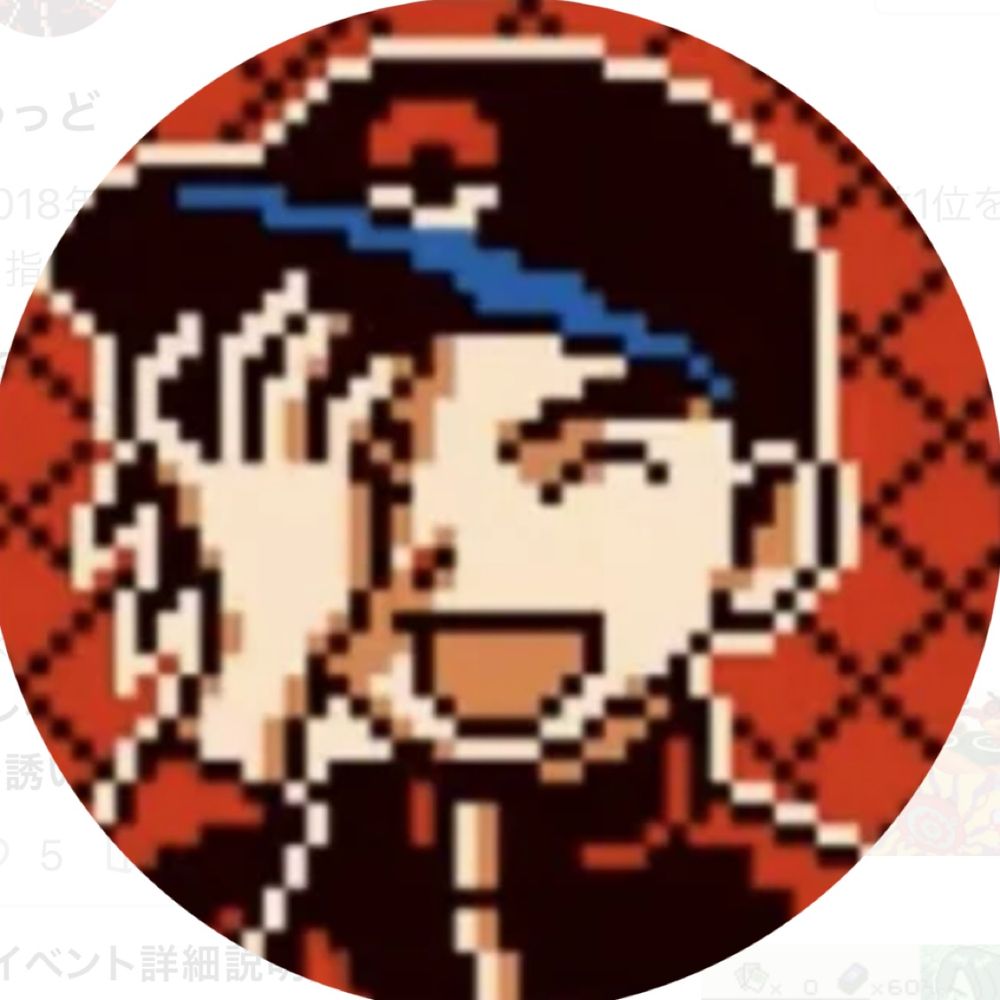 うっど(Wood)